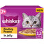 WHISKAS 7+ Cat Pouches in Jelly